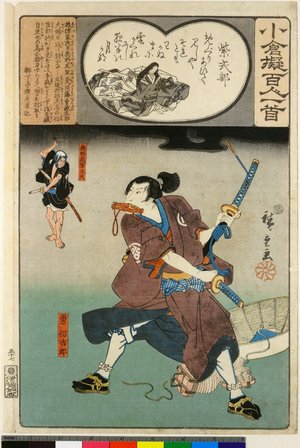 Utagawa Hiroshige: Isamu Ryokichiro / Ogura Nazorae Hyakunin Isshu (One Hundred Poems by One Poet Each, Likened to the Ogura Version) - British Museum