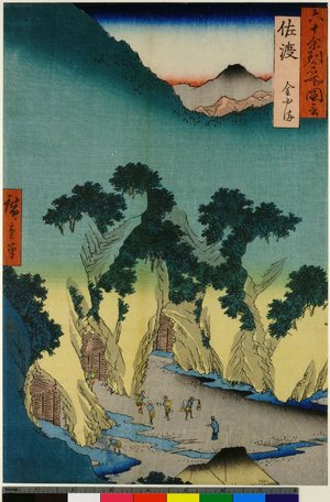 Utagawa Hiroshige: Sado Kinzan (Goldmine on Sado Island) / Rokuju-yo Shu Meisho Zue - British Museum