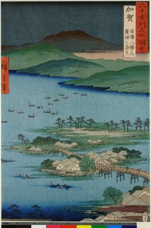 歌川広重: Kaga Kanazawa ha-sho no uchi Ren-ko no gyobi / Rokuju-yo Shu Meisho Zue - 大英博物館