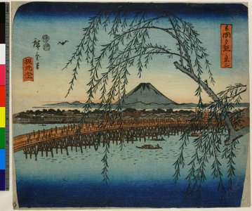 Utagawa Hiroshige: Ryogoku yusho no Fuji - British Museum