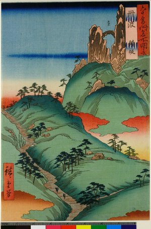 歌川広重: Tamba Tsurigane-zaka / Rokuju-yo Shu Meisho Zue - 大英博物館