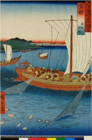 Utagawa Hiroshige, 歌川広重 (Utagawa Hiroshige (歌川広重))による浮世絵「Wakasa Gyosen karei-ami / Rokuju-yo Shu Meisho Zue」