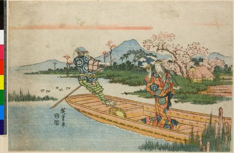 Utagawa Hiroshige: - British Museum