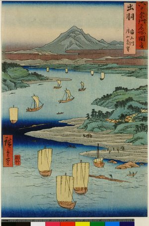 Utagawa Hiroshige: Dewa Mogami-gawa Tsuki-yama embo / Rokuju-yo Shu Meisho Zue - British Museum
