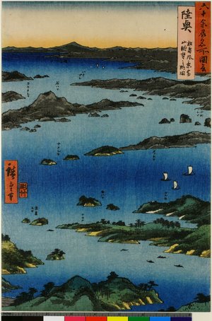 Japanese Print "Mutsu Matsushima fukei Toyama chobo no kanzu / Rokuju-yo Shu Meisho Zue" by Utagawa Hiroshige, 歌川広重 (Utagawa Hiroshige (歌川広重))