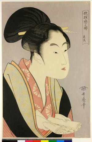Kitagawa Utamaro: Au koi / Uta Erabi Koinobe / Kasen Koi no Bu - British Museum