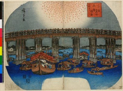 Utagawa Hiroshige: Ryogoku hyosen hanabi / Toto Meisho - British Museum