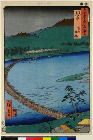 歌川広重: Etchu Toyama Funabashi / Rokuju-yo Shu Meisho Zue - 大英博物館