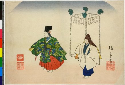 Utagawa Hiroshige: fan-print - British Museum