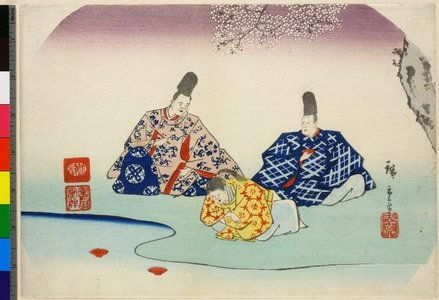 Utagawa Hiroshige II: fan-print - British Museum