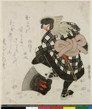 歌川広重: surimono / print - 大英博物館
