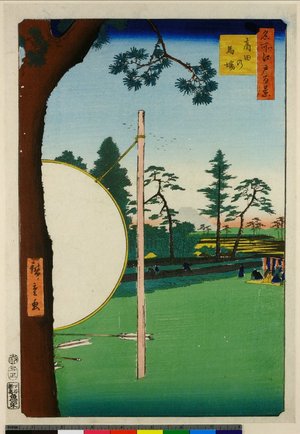 Utagawa Hiroshige: No 115 Takada no baba / Meisho Edo Hyakkei - British Museum