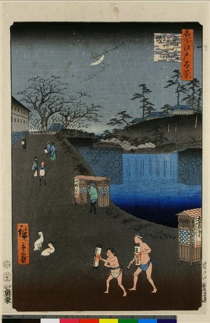 Utagawa Hiroshige: No 113 Tora no-mon-gai Aoi-zaka / Meisho Edo Hyakkei - British Museum