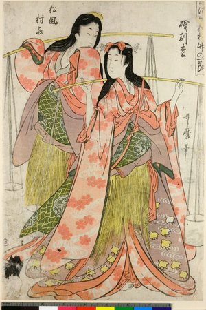 Kitagawa Utamaro: - British Museum