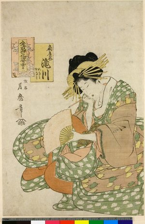 喜多川月麿: Maki-ichi / Zensei-hana no Sugata-e - 大英博物館