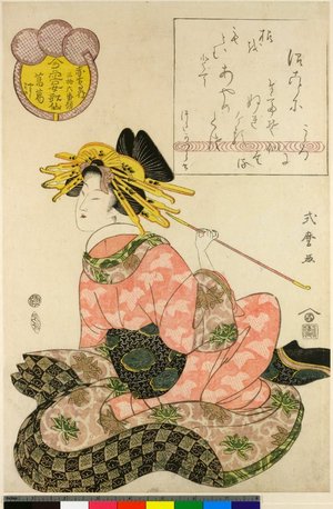 Kitagawa Shikimaro: Imayo Onna Kasen - 大英博物館