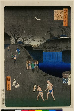 歌川広重: No 113 Tora no-mon-gai Aoi-zaka / Meisho Edo Hyakkei - 大英博物館