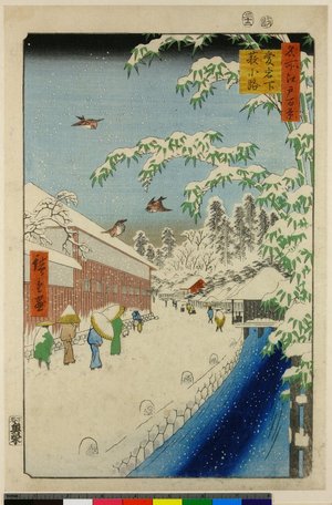 歌川広重: No 112 Atago-shita Yabu-koji / Meisho Edo Hyakkei - 大英博物館
