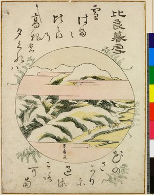 Utagawa Toyohiro: Hira bosetsu / Omi Hakkei - British Museum