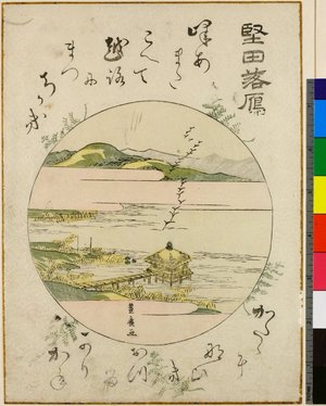 歌川豊広: Katata rakugan / Omi Hakkei - 大英博物館