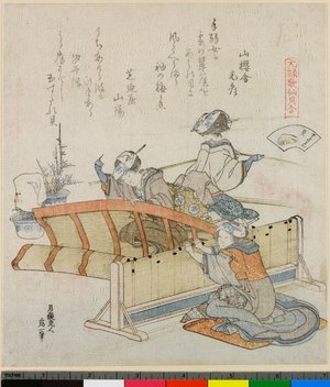 葛飾北斎: Sudare-kai / Genroku Kasen Kai-awase - 大英博物館