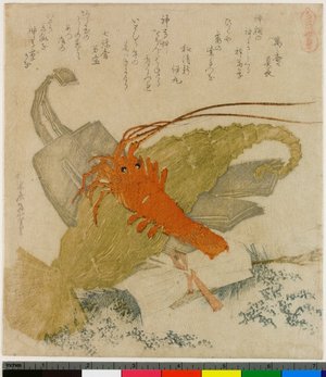 Katsushika Hokusai: Shimme-gusa / Uma-zukushi - British Museum