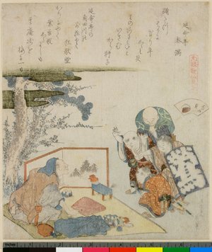葛飾北斎: Shijimi-kai / Genroku Kasen Kai-awase - 大英博物館