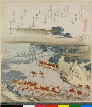 Katsushika Hokusai: Murasakigai / Genroku Kasen Kai-awase - British Museum