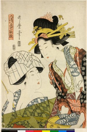 Kitagawa Utamaro: Mutsu-no-hana Aikyo Kurabe - British Museum