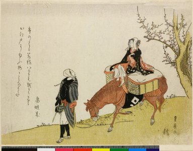 Utagawa Toyohiro: surimono / print - British Museum