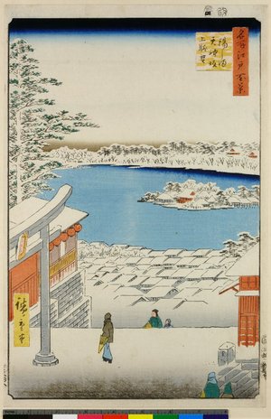 Utagawa Hiroshige: No 117,Yushima Tenjin-zaka ue kanbo / Meisho Edo hyakkei - British Museum