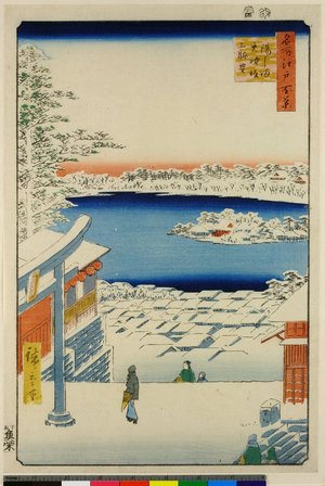 歌川広重: No 117,Yushima Tenjin-zaka ue kanbo / Meisho Edo Hyakkei - 大英博物館