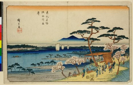 Utagawa Hiroshige: Toto Meisho - British Museum