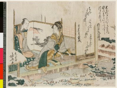 葛飾北斎: surimono - 大英博物館
