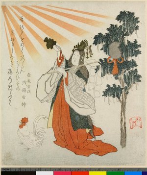 Tozan Masazumi: surimono / print - British Museum