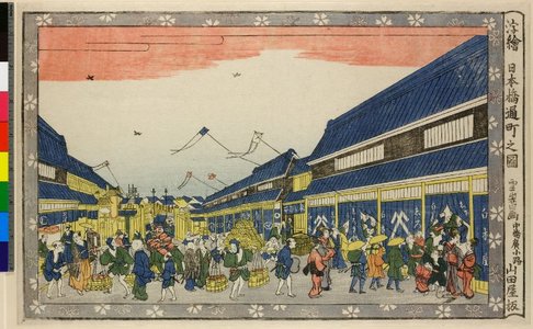 沢雪嶠: Uki-e Nihonbashi Tori-cho no zu (Perspective Picture of Tori-cho in Nihonbashi) / Uki-e - 大英博物館
