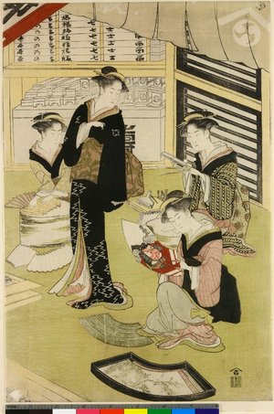 Utagawa Toyokuni I: - British Museum