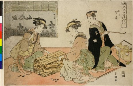 Utagawa Toyokuni I: Shinpan Furyu Gosekku - British Museum