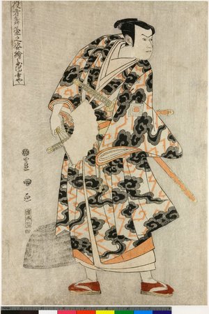 歌川豊国: Yakusha Butai no Sugata-e - 大英博物館