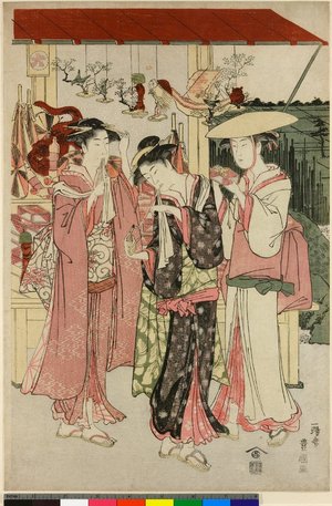 Utagawa Toyokuni I: - British Museum