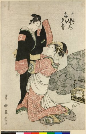 Utagawa Toyokuni I: - British Museum