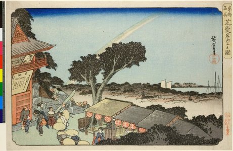 歌川広重: Shiba Atagozan-jo no zu / Toto Meisho - 大英博物館