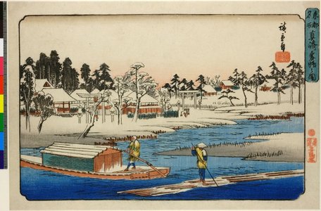 歌川広重: Massaki yukibare no zu / Toto Meisho - 大英博物館