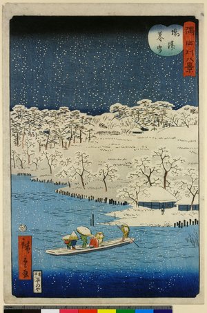 Utagawa Hiroshige II: Orin bosetsu / Hoshita bosetsu / Sumida-gawa Hakkei - British Museum