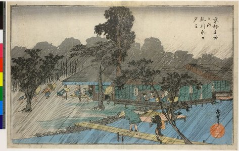 歌川広重: Tadasu-gawara no yudachi / Kyoto Meisho no uchi - 大英博物館