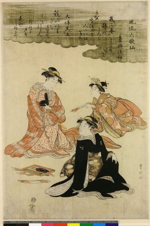 Utagawa Toyokuni I: - British Museum