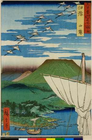 Utagawa Hiroshige: Iyo Saijo / Rokuju-yo Shu Meisho Zue - British Museum