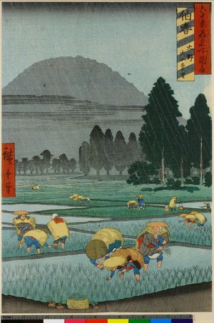歌川広重: Hoki Ono Oyama embo / Rokuju-yo Shu Meisho Zue - 大英博物館