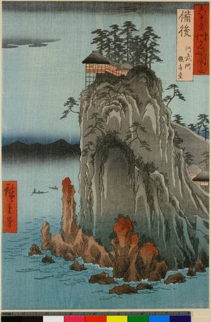 Utagawa Hiroshige: Bingo Abumon Kannondo / Rokuju-yo Shu Meisho Zue - British Museum