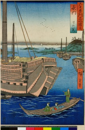 歌川広重: Nagato Shimonoseki / Rokuju-yo Shu Meisho Zue - 大英博物館